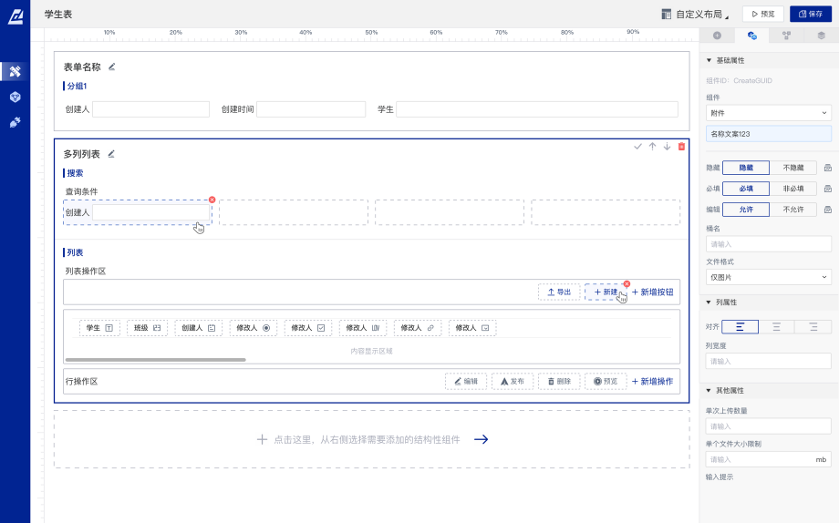 pc加拿大软件下载