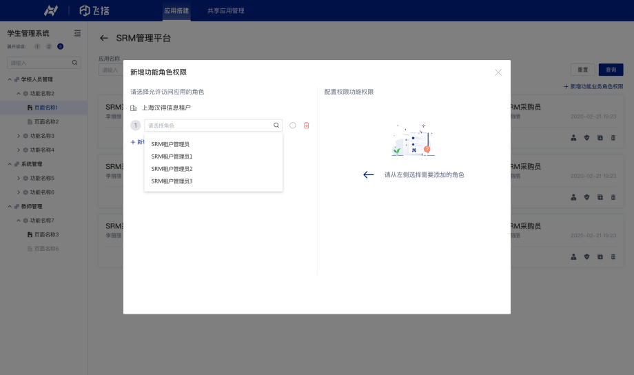 pc加拿大软件下载