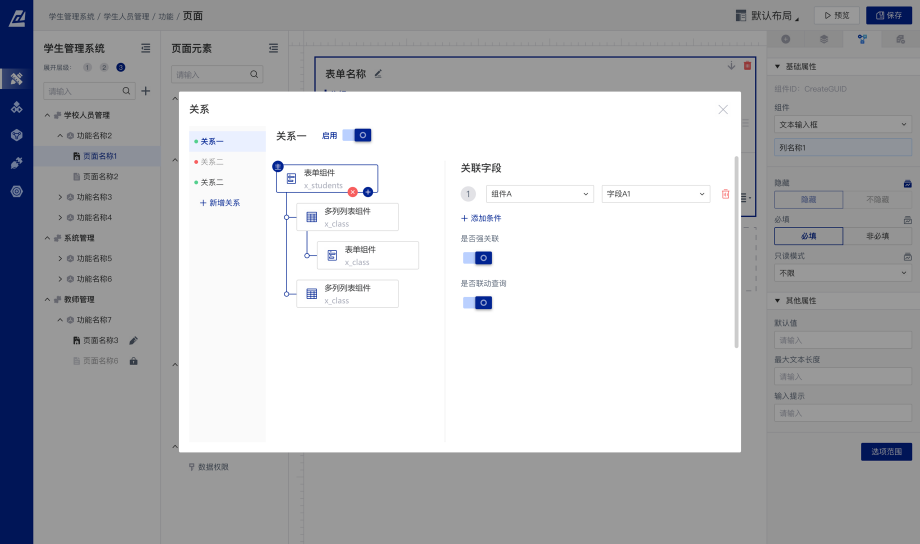 pc加拿大软件下载