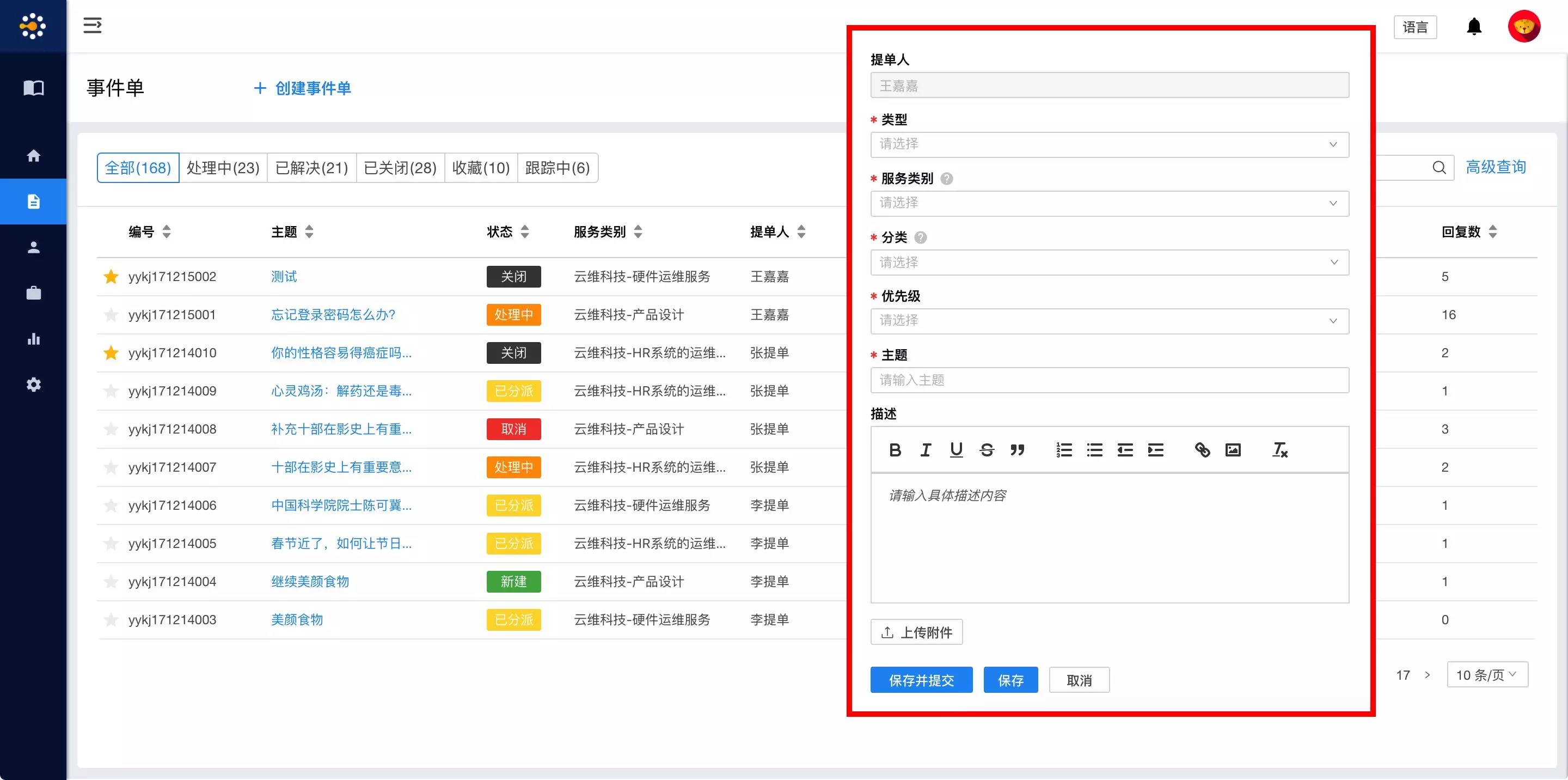 pc加拿大软件下载