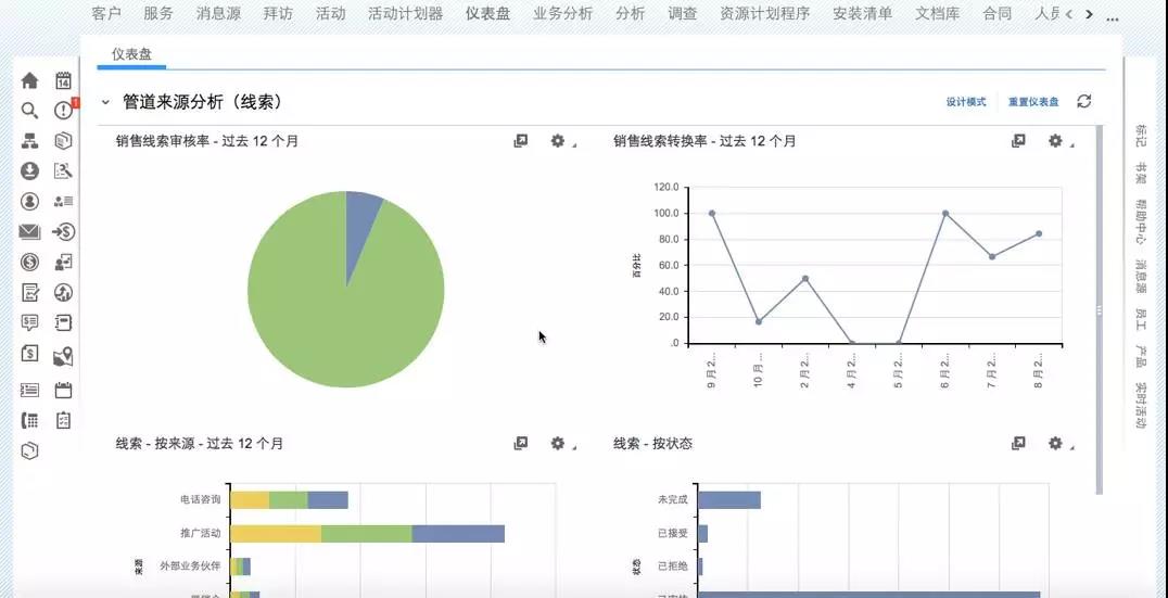 pc加拿大软件下载