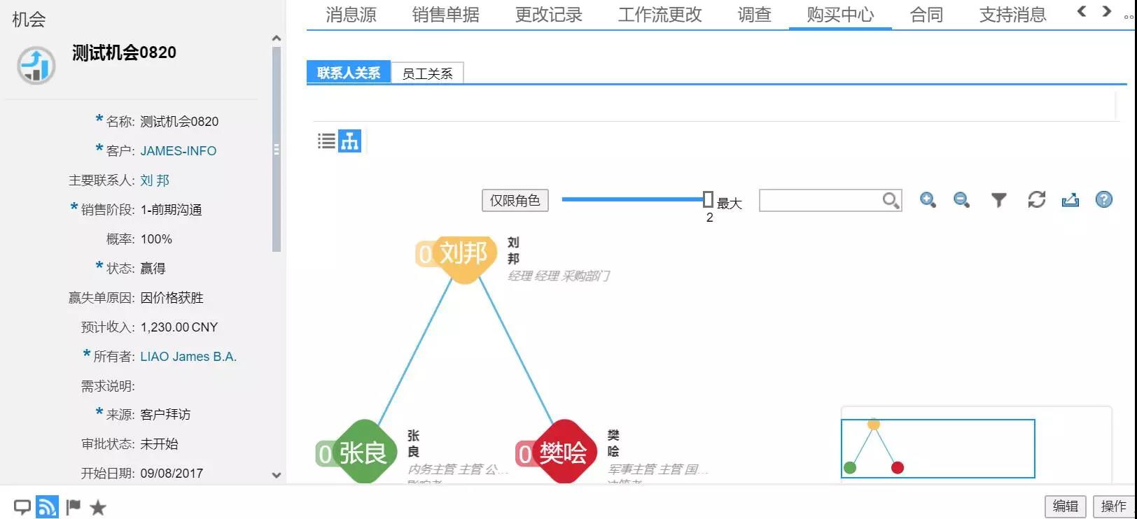 pc加拿大软件下载