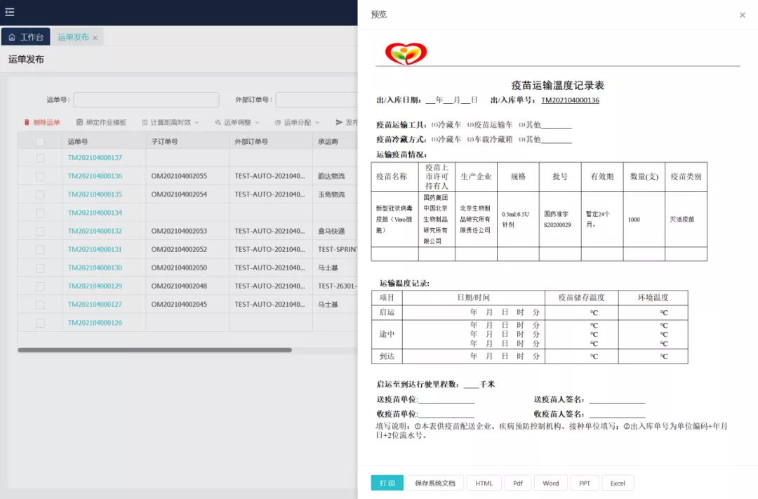 pc加拿大软件下载