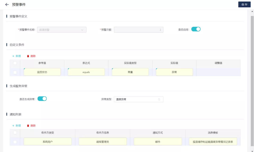 pc加拿大软件下载